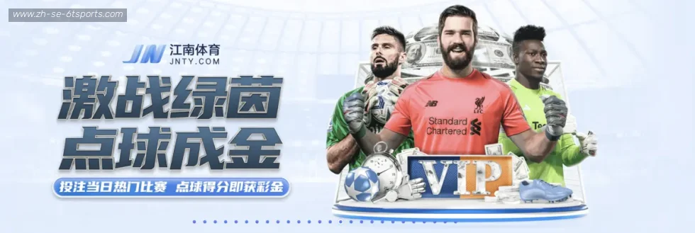 6T体育 banner
