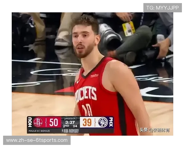 火箭队大胜太阳的中央网直播精彩回顾