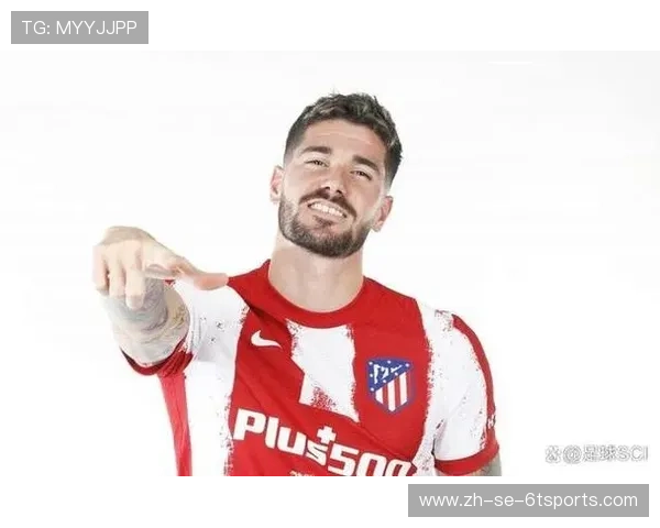 西甲联赛球员个人纪录盘点与最佳表现对比